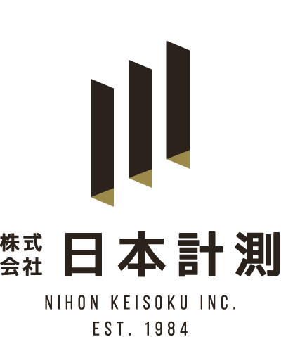 株式会社日本計測