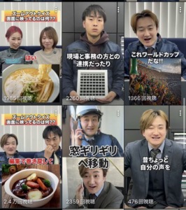 日本計測YouTube＆TikTokがリニューアル！！