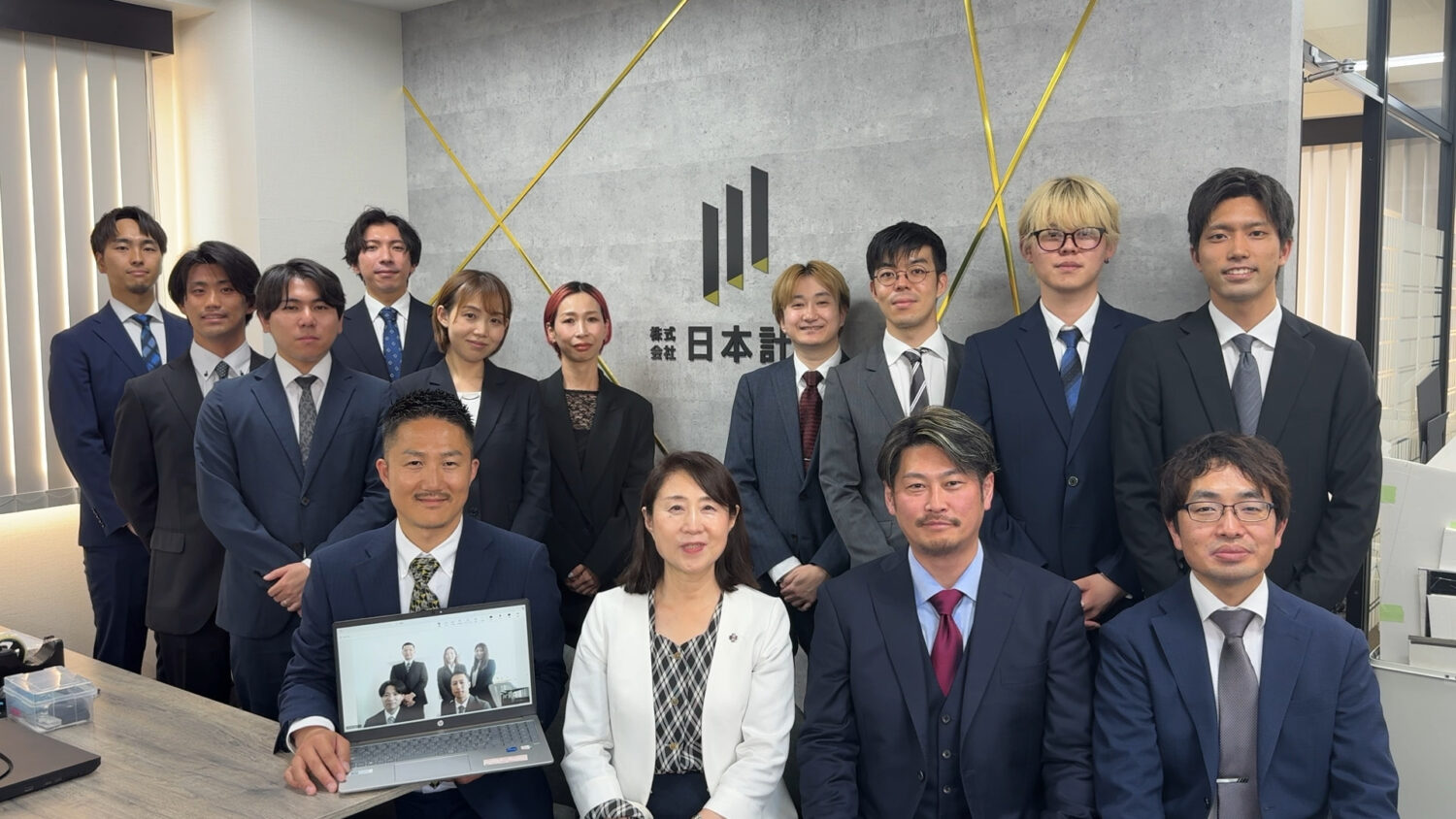 矢田稚子顧問を囲んだ日本計測 社員一同の集合写真