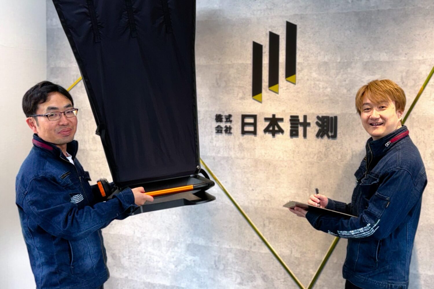 株式会社日本計測
