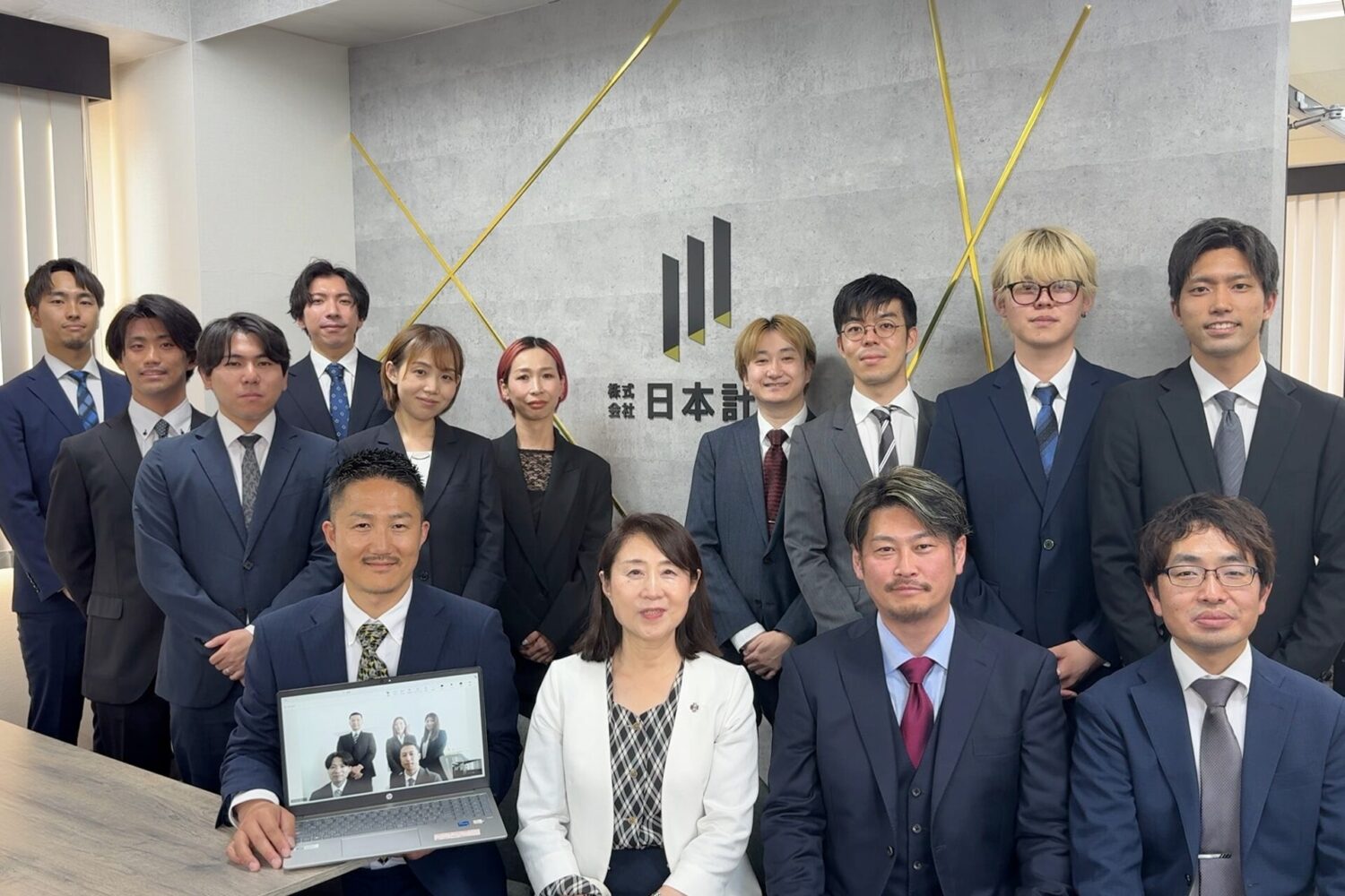 株式会社日本計測
