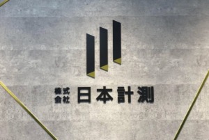 社員の成長支援に向けた「副称（付加肩書）」制度を導入しました