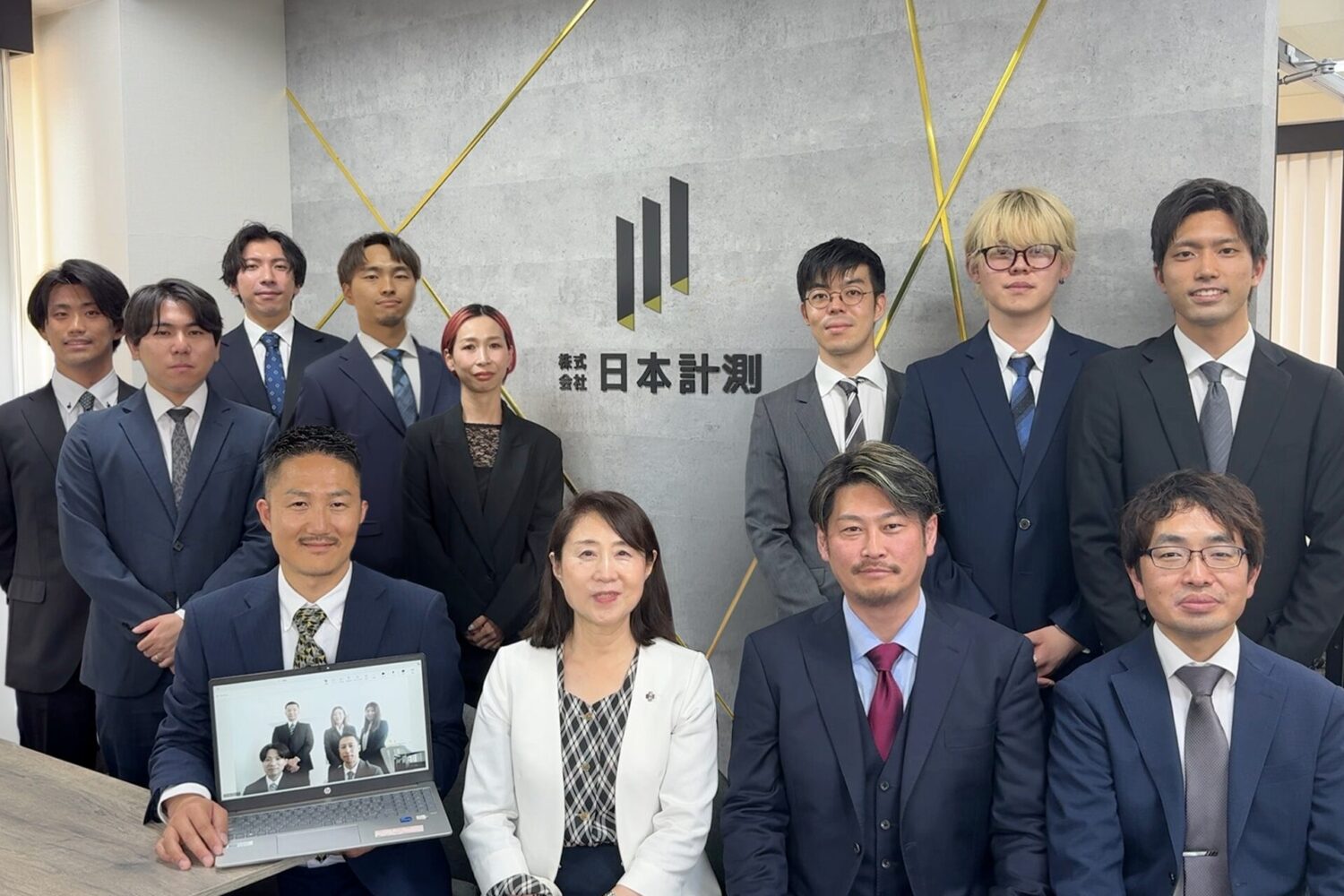 株式会社日本計測